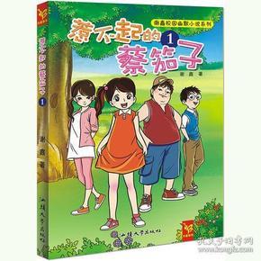 山乡寻年味 文旅迎新年