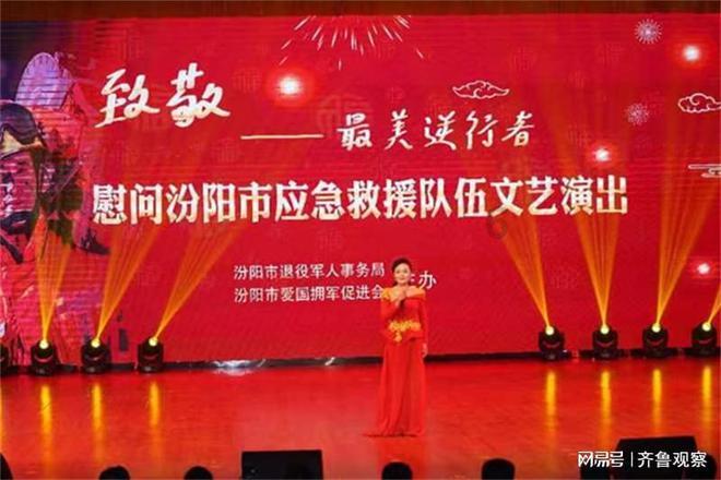 我就是妖女